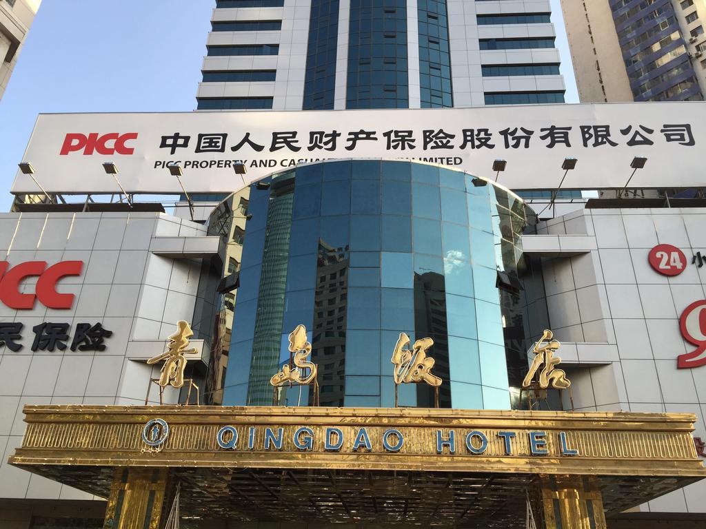 Qingdao Hotel Екстер'єр фото